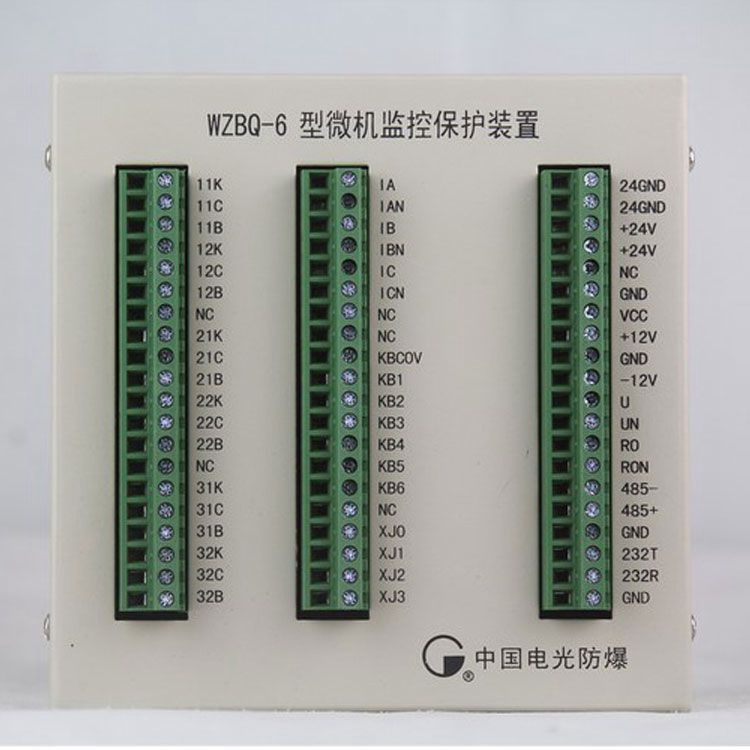 WZBQ-6型微機監控保護裝置|電光防爆科技股份有限公司