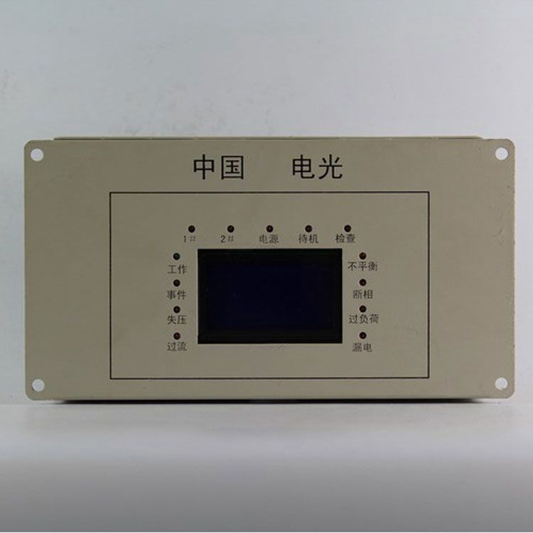 WZBF-6型風機自動切換微機監控保護裝置|電光防爆科技股份有限公司