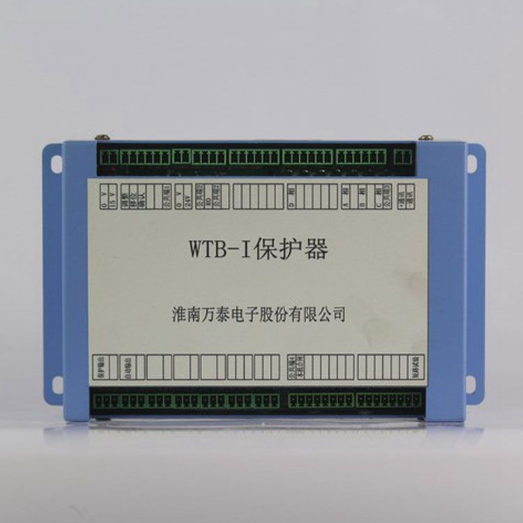 WTB-1型微機保護測控系統(tǒng)|淮南萬泰電子股份有限公司