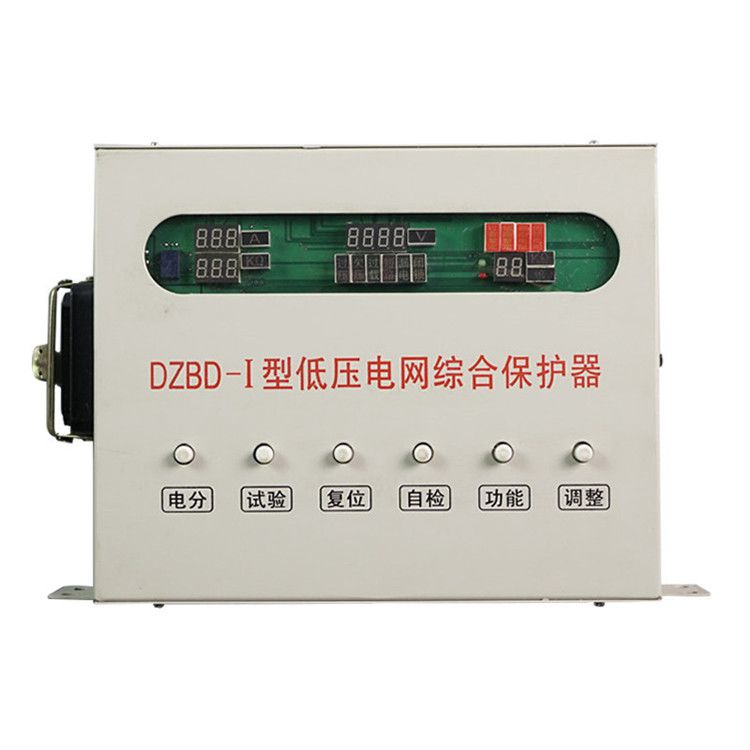 DZBD-I型低壓電網(wǎng)綜合保護(hù)器|四博連