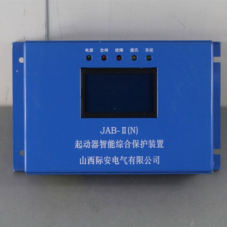 JAB80智能起動(dòng)器保護(hù)器|山西際安