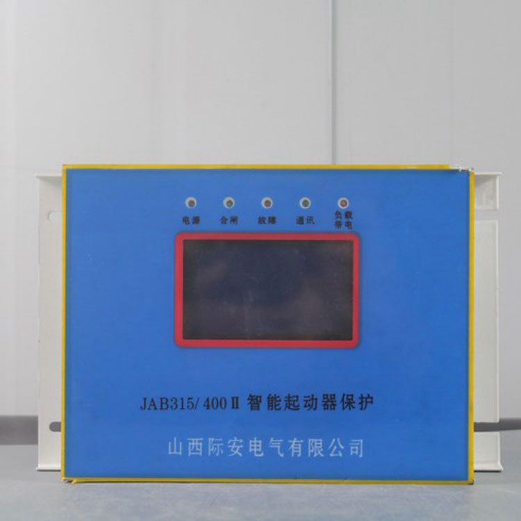 JAB80智能起動器保護器|山西際安電氣有限公司