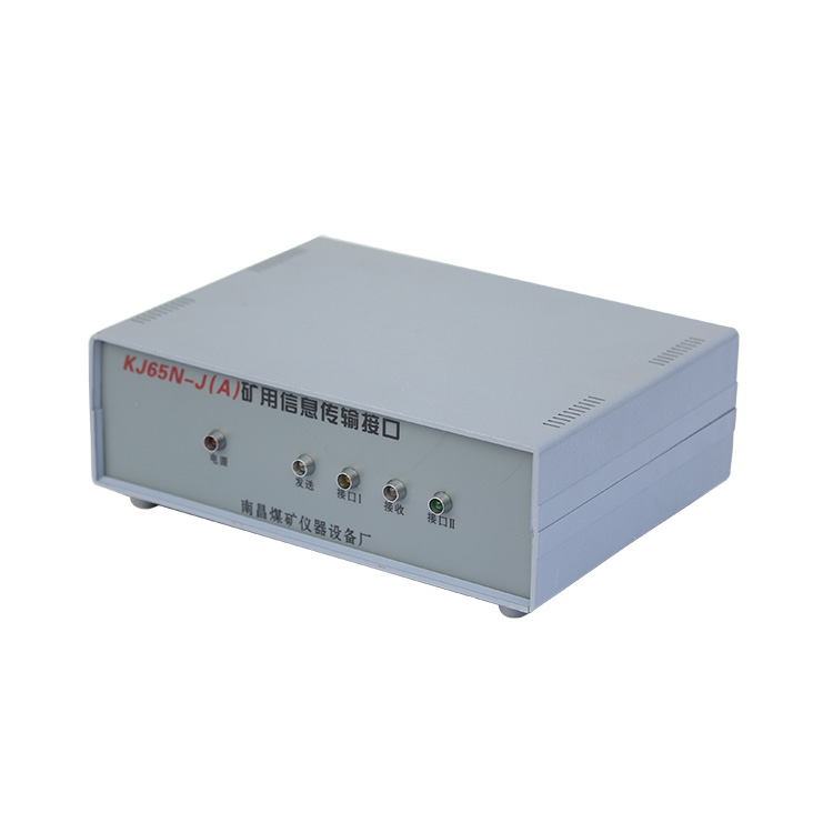 KDG18礦用斷電控制器-南昌煤礦儀器設(shè)備廠
