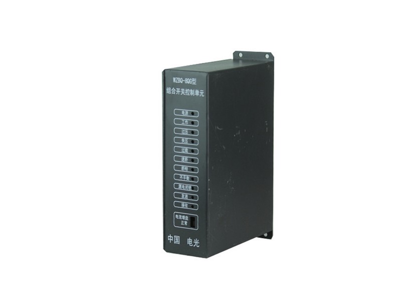 WZBQ-8QG型組合開關控制單元|中國電光防爆
