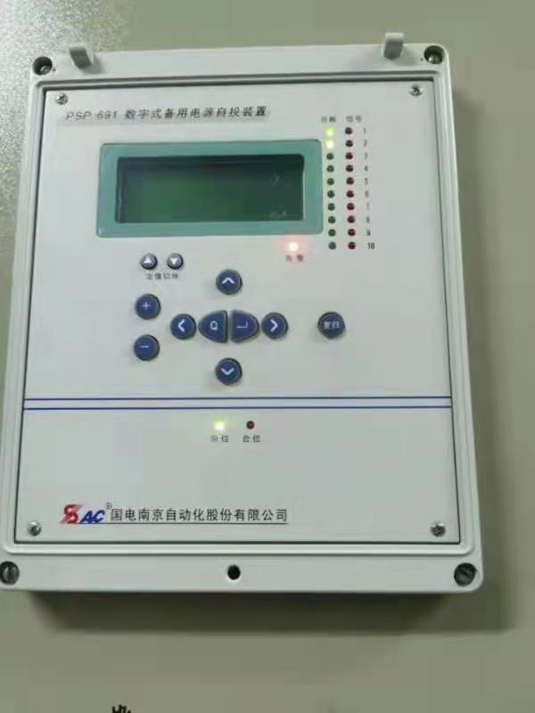 國電南自PSP691數字式備用電源自投裝置