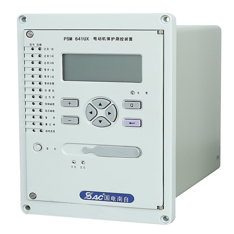 國電南自PSM641UX電動機綜合保護器