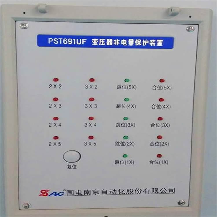 國電南自PST694數字式變壓器保護器