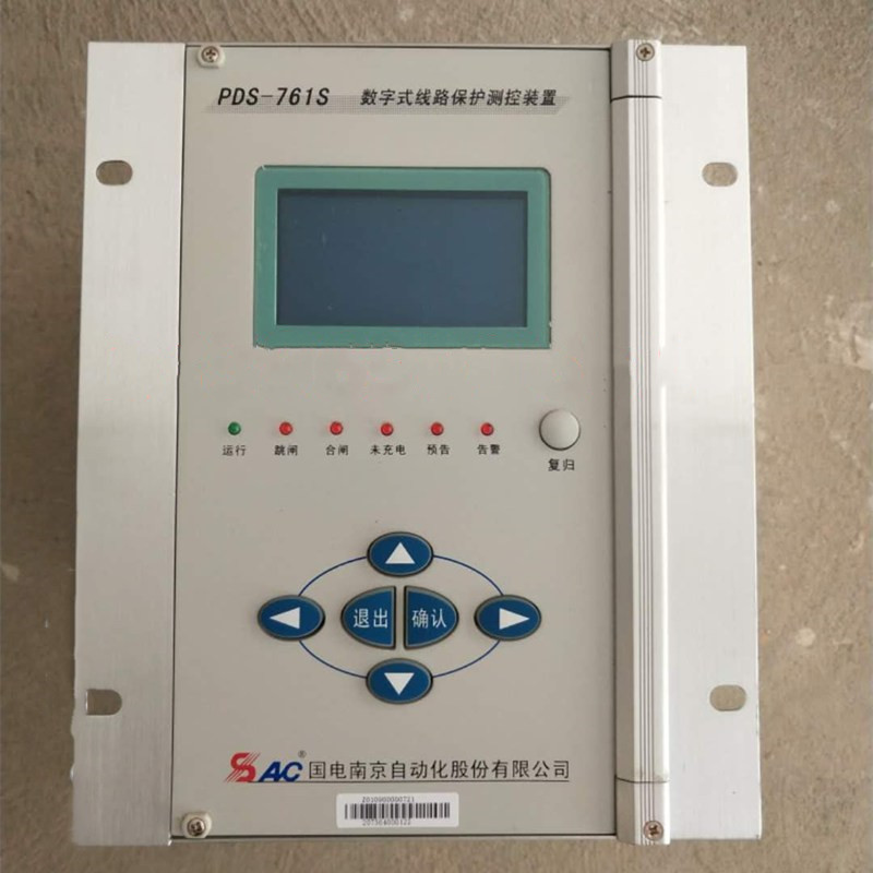 國電南自PDS-761S數字式線路保護器
