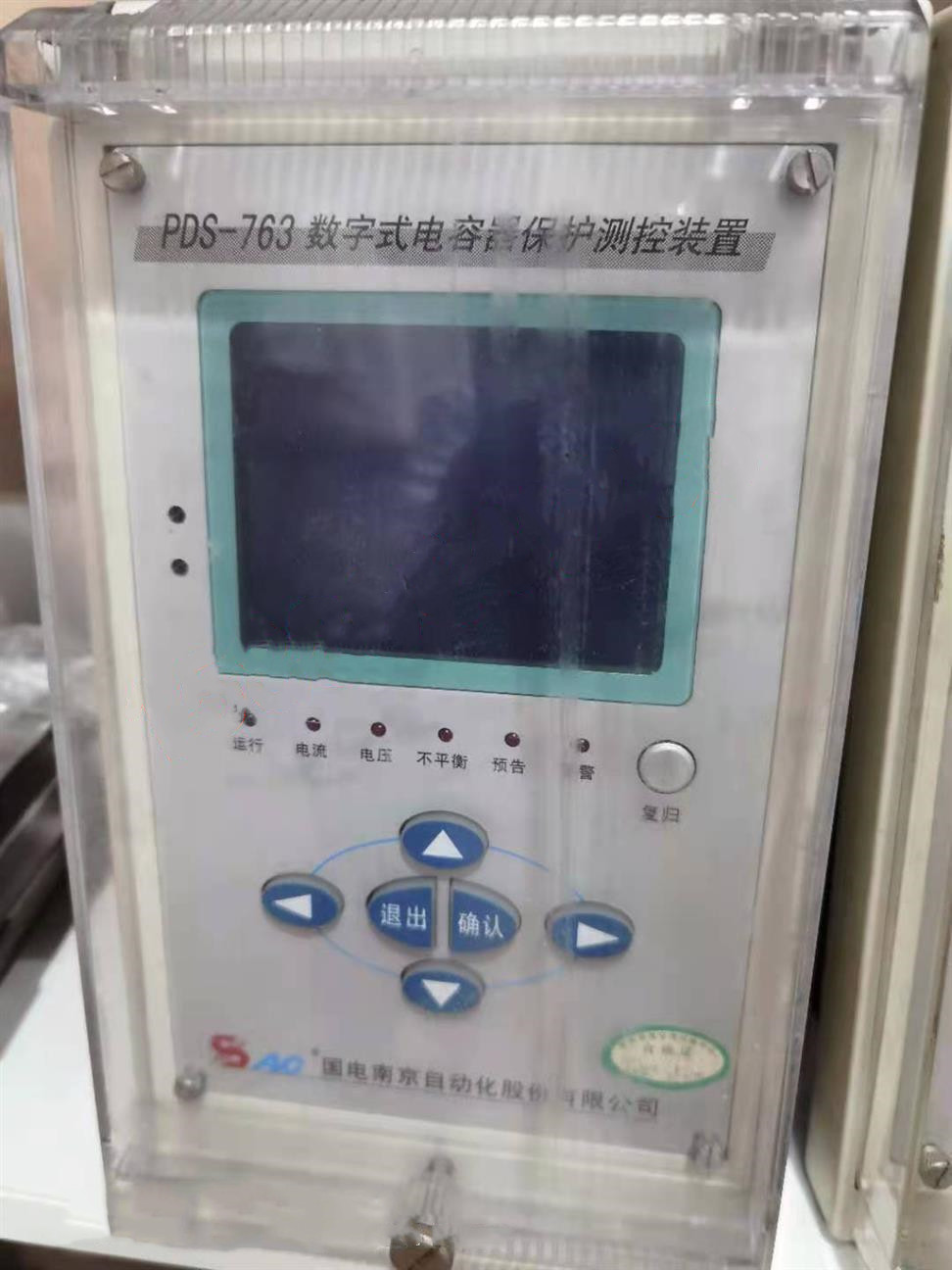 國電南自PDS-763A數(shù)字式線路保護器