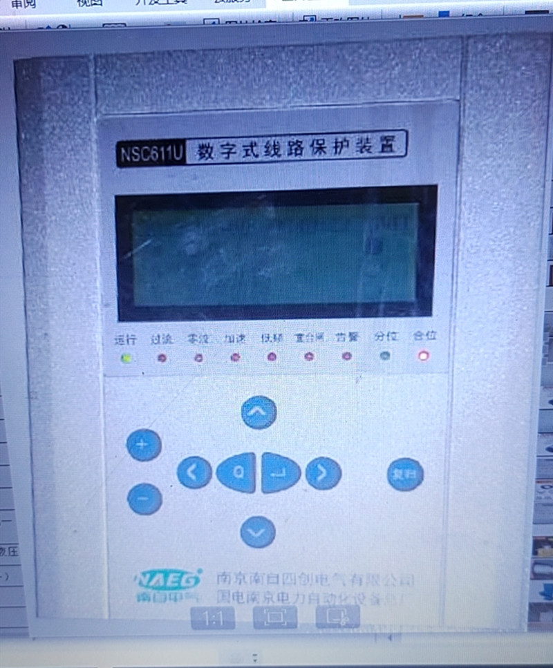國電南自NSC611U數(shù)字式線路保護器