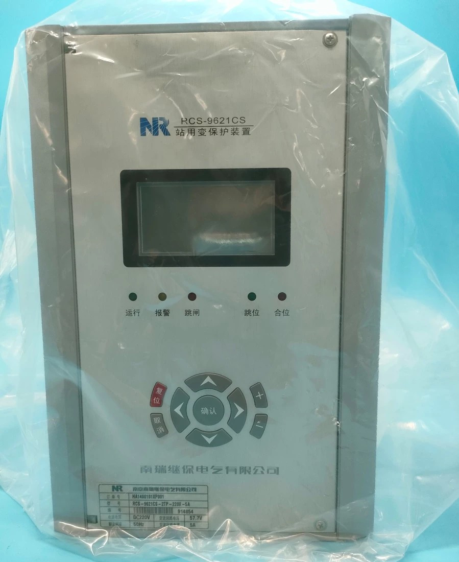 RCS-9642B電動(dòng)機(jī)保護(hù)裝置|南京南瑞繼保電氣有限公司