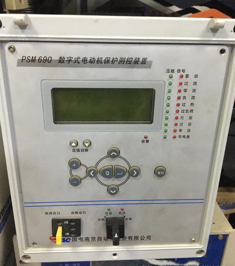 PSM690數(shù)字式電動機保護測控裝置|國電南京自動化股份有限公司