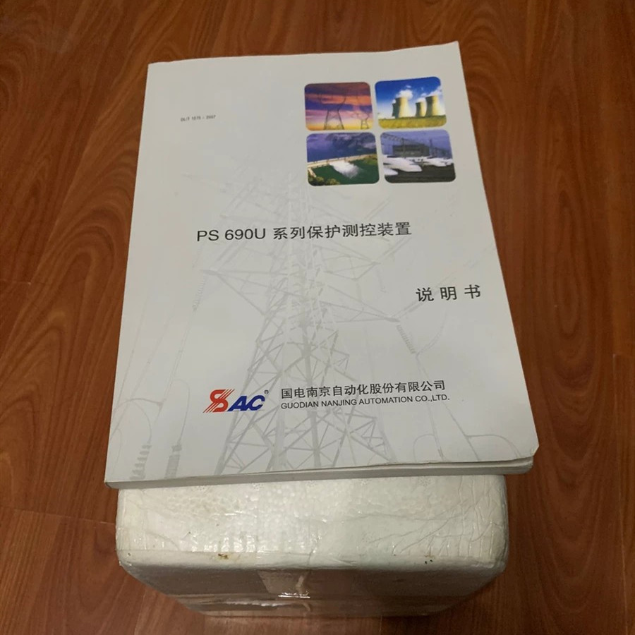 PS640UX線路保護測控裝置|國電南京自動化股份有限公司