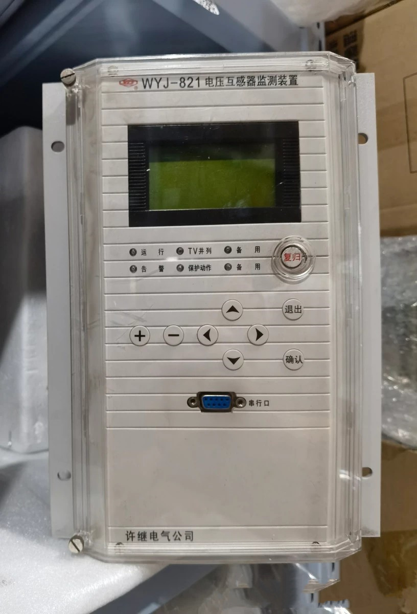 WYJ-821A微機(jī)電壓互感器保護(hù)測控裝置|許繼電氣股份有限公司