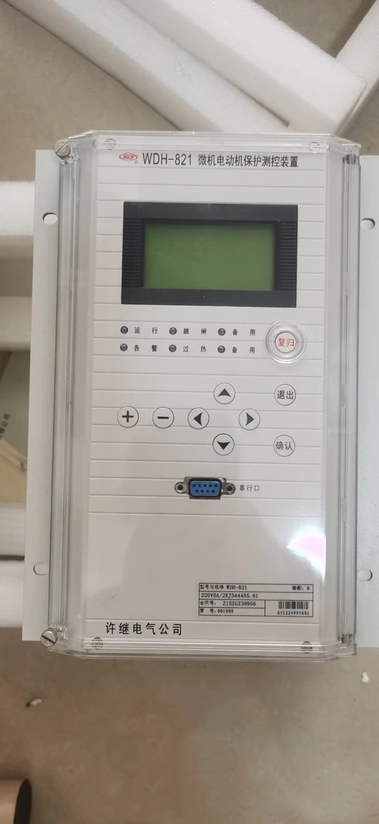 WDH-825A微機電動機保護測控裝置|許繼電氣股份有限公司