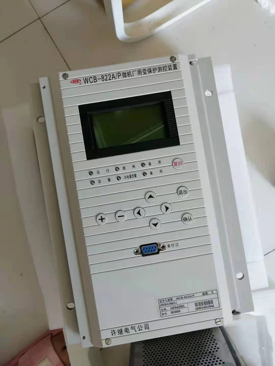 WCH-821C微機充電保護測控裝置|許繼電氣股份有限公司
