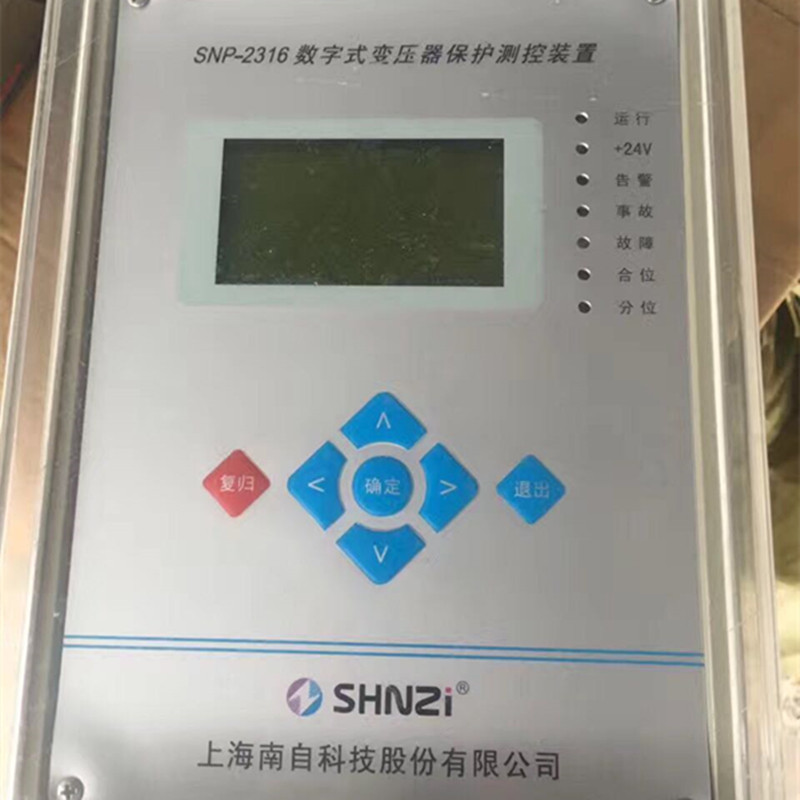 SNP-2316型數(shù)字式線路保護(hù)測(cè)控裝置|上海南自科技股份有限公司