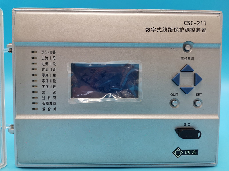 CSC-163線路差動保護裝置|北京四方繼保自動化股份有限公司