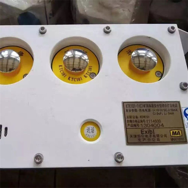 KTK101-47電話報警板|天津華寧電子有限公司