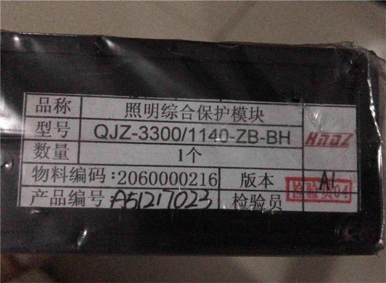 QJZ-3300-ZRM阻尼浪涌吸收組件|天津華寧電子有限公司