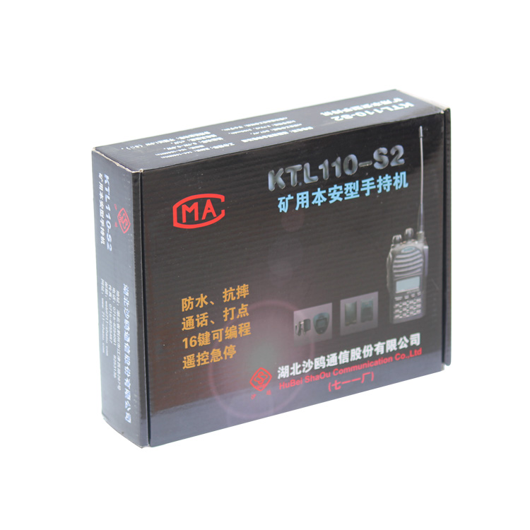 湖北沙鷗KTC182-Z礦用隔爆兼本安型控制器