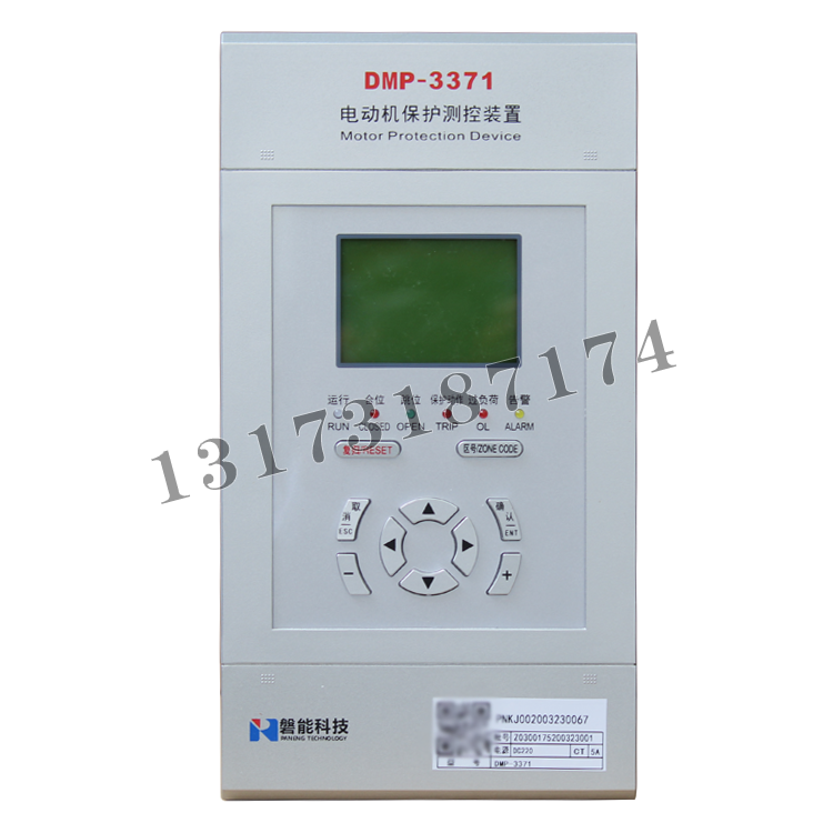 DMP-3371電動機保護測控裝置|南京磐能電力科技股份有限公司