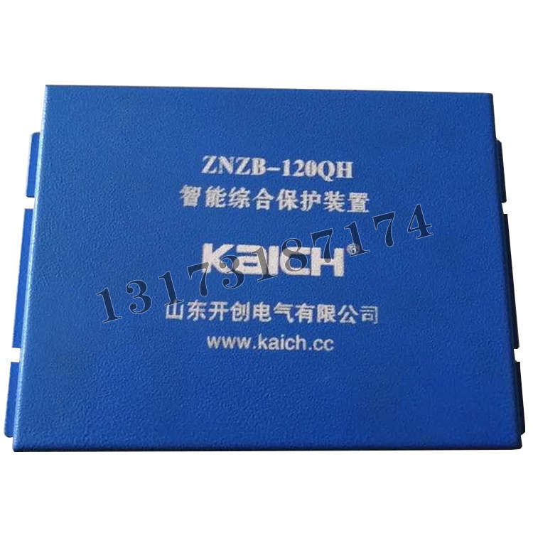 ZNZB-120QH智能綜合保護裝置|山東開創電氣有限公司