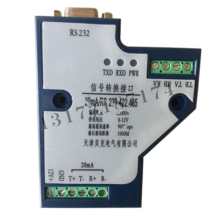 KJ50型系統(tǒng)信號(hào)轉(zhuǎn)換接口|天津貝克電氣有限公司