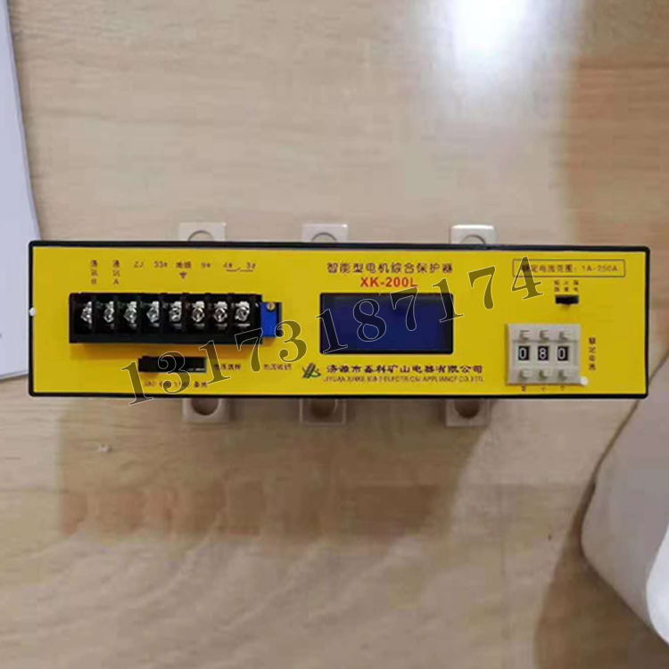 XK-200L智能型電機(jī)綜合保護(hù)器|濟(jì)源市鑫科礦山電器有限公司