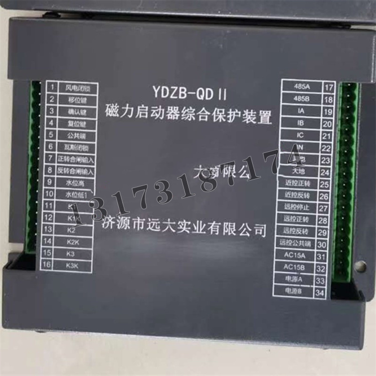 YDZB-QDII磁力啟動(dòng)器綜合保護(hù)裝置|濟(jì)源市遠(yuǎn)大防爆電器有限公司