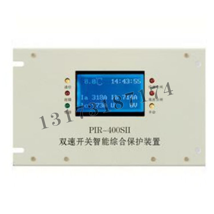 PIR-400SII雙速開關智能綜合保護裝置|上海頤坤自動化控制設備有限公司