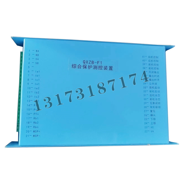 QXZB-F1綜合保護(hù)測(cè)控裝置|濟(jì)寧永煤工礦機(jī)械有限公司