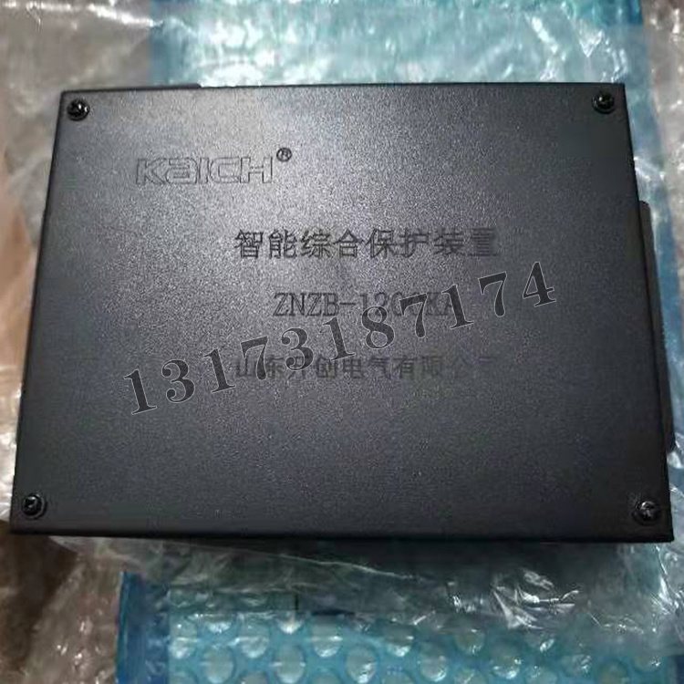 ZNZB-1200KA智能綜合保護裝置|山東開創電氣有限公司