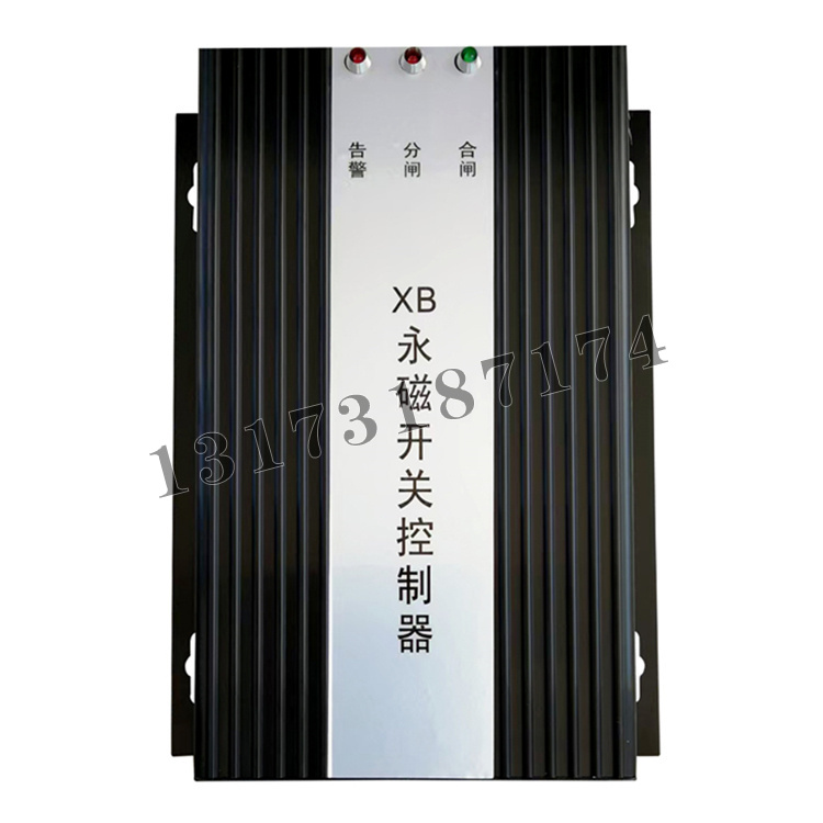 XB礦用永磁開關控制器|濟寧永煤工礦機械有限公司