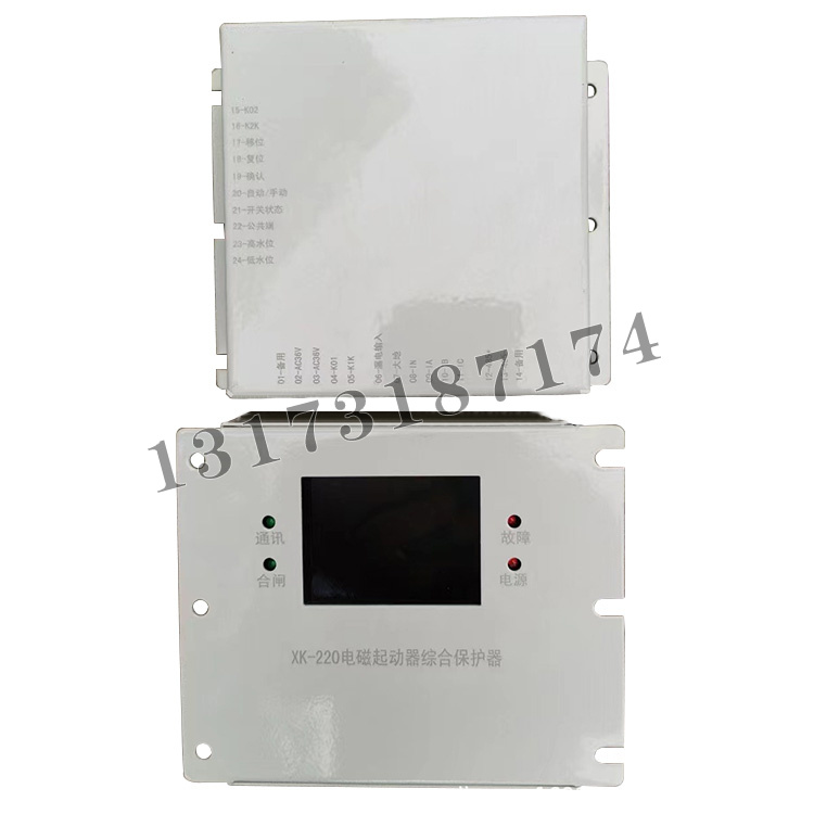 XK-220電磁起動器綜合保護器|濟寧永煤工礦機械有限公司