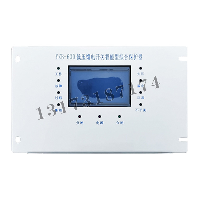 YZB-630低壓饋電開關(guān)智能型綜合保護器|濟寧永煤工礦機械有限公司