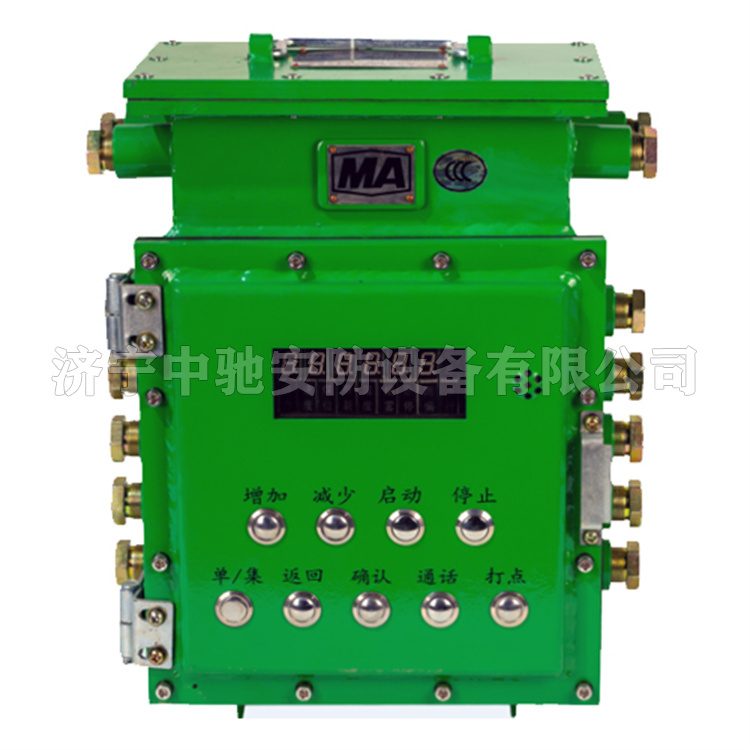 ZJZW127-Z礦用振動溫度監測裝置主機|安徽恒泰電氣科技股份有限公司