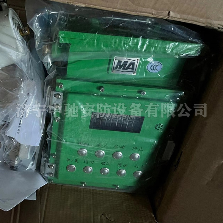 KHP277煤礦用帶式輸送機(jī)保護(hù)裝置|淮南市萬(wàn)博電子有限公司