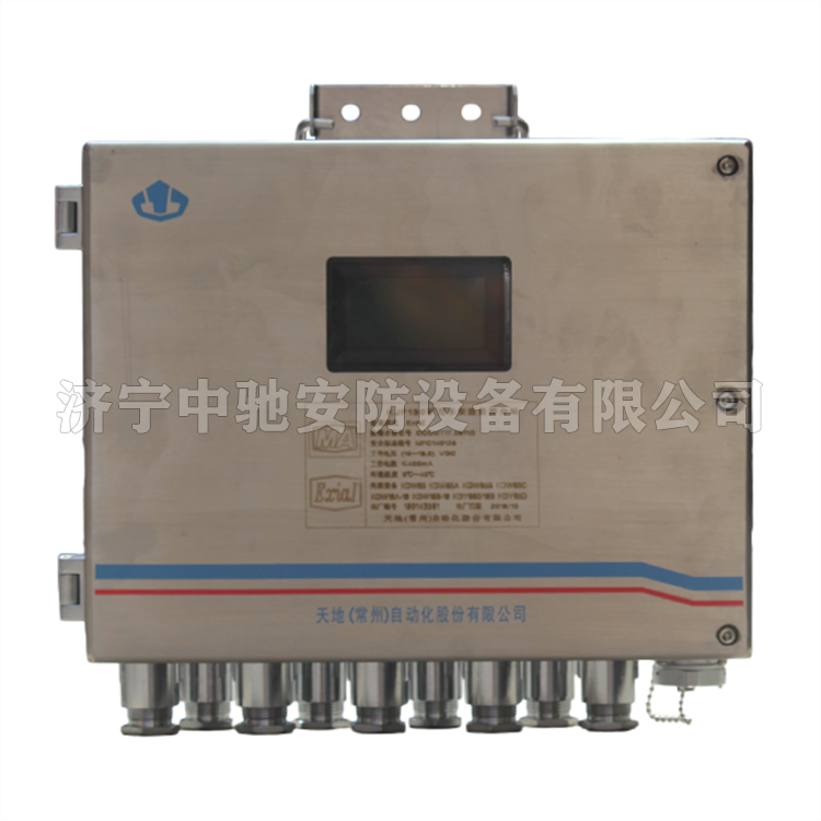 KT527-F礦用隔爆兼本安型廣播通信系統分站|淮南中煤電子有限責任公司