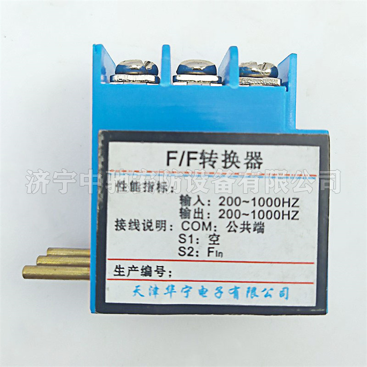 KT263-Z地面用光電轉換器|山東大齊通信電子有限公司