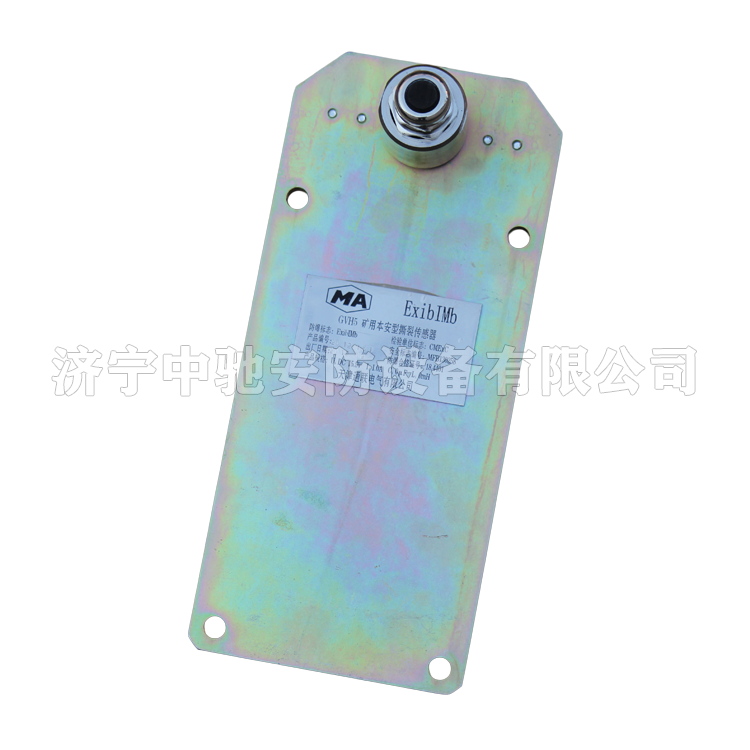 GVH5礦用本安型撕裂傳感器GVH5-S|天津通聯(lián)電氣有限公司