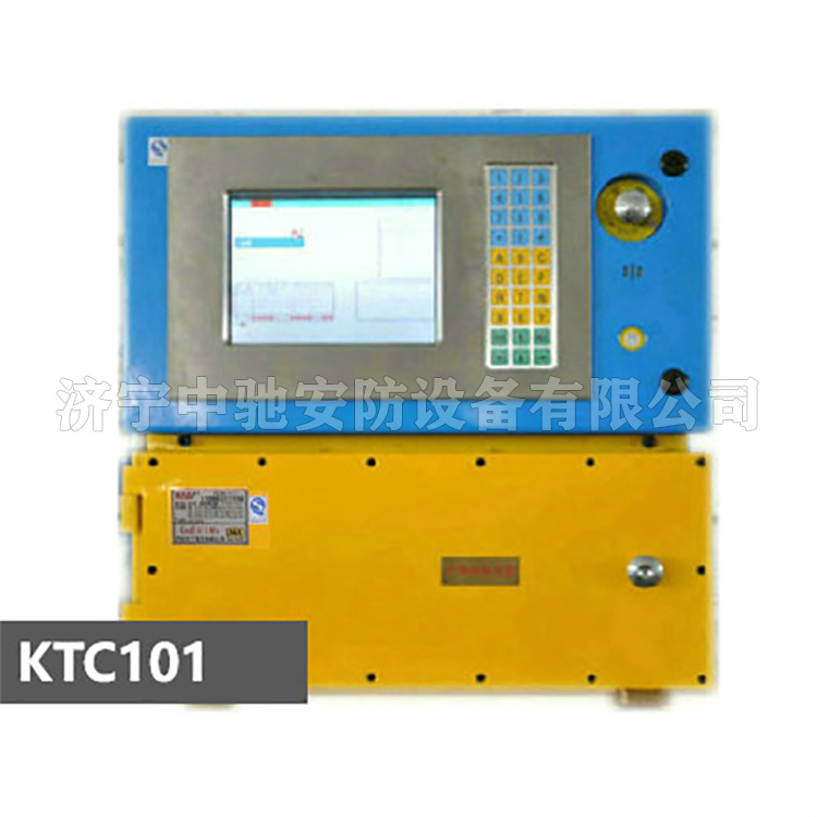 KTC101煤礦井下通訊控制裝置|天津華寧電子有限公司