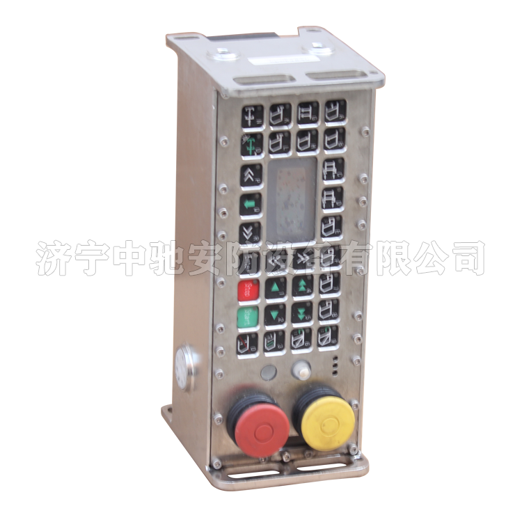 ZDYZ-Q(C)礦用本安型電磁閥驅(qū)動器|鄭州煤機(jī)液壓電控有限公司