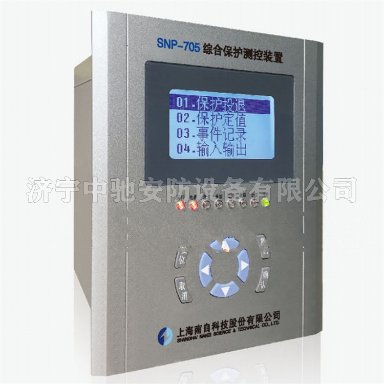 SNP-716廠用配電變保護裝置變壓器微機保護裝置|上海南自科技股份有限公司