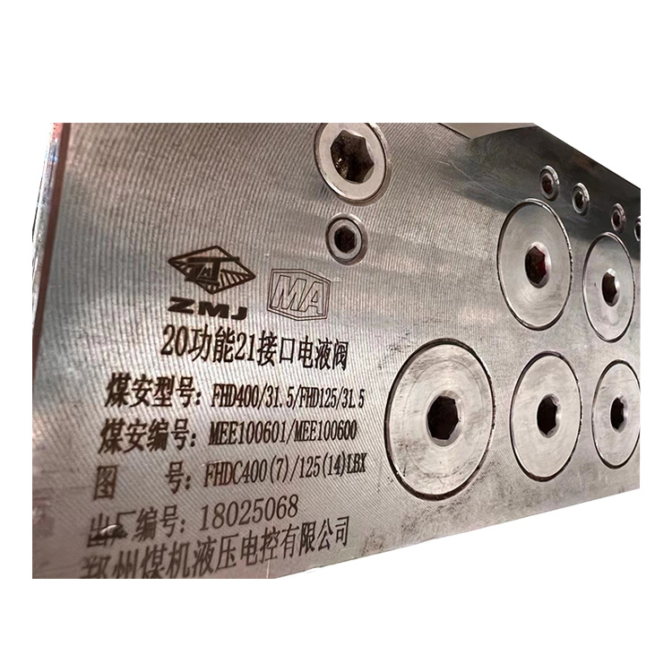 FHSA200／31.5Z換向閥|鄭州煤機液壓電控有限公司