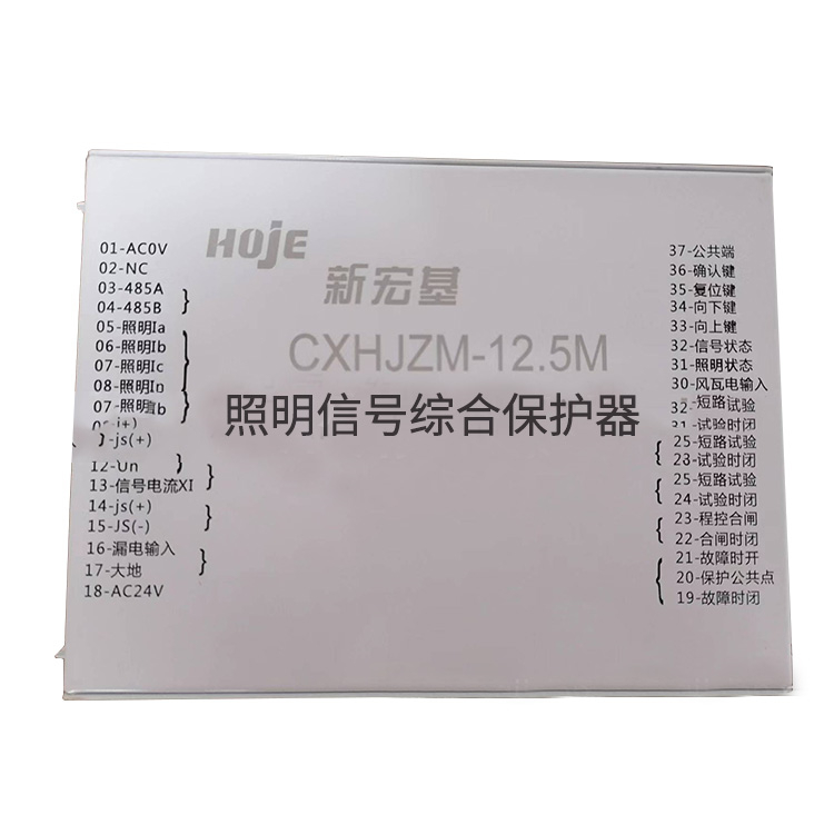 CXH9-12礦用本安型操作箱|久益環(huán)球(青島)電氣有限公司