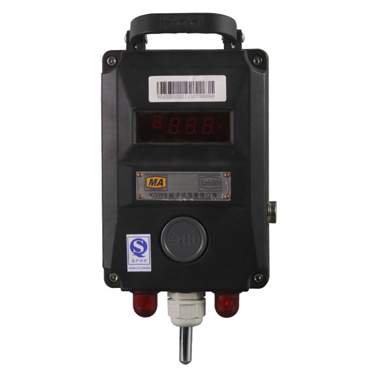 KGW5數字式溫度傳感器|宜興市三恒自動化儀表有限公司