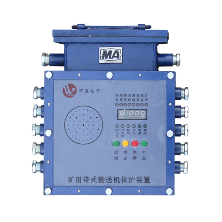 ZJZW127-Z礦用振動溫度監測裝置主機|安徽恒泰電氣科技股份有限公司