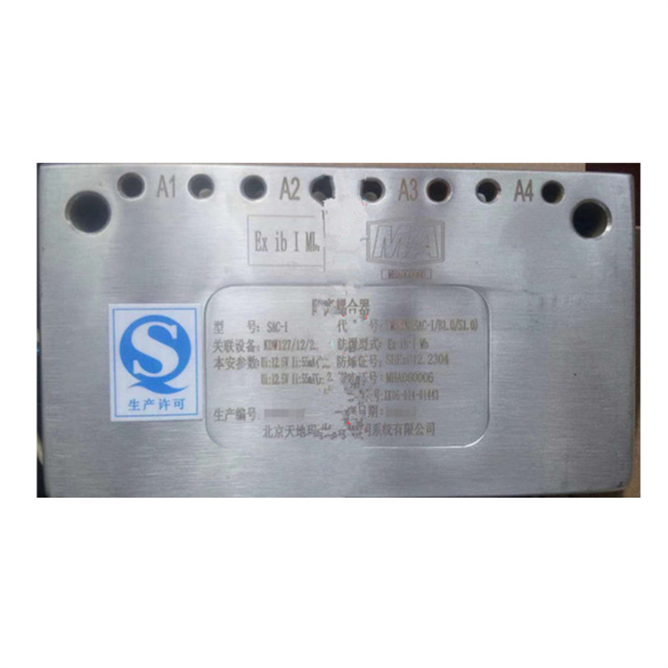 北京天瑪電液SAC-I隔離耦合器