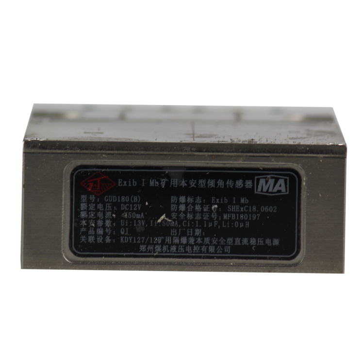 GUD180(B)礦用本安型傾角傳感器-鄭州恒達智控科技股份有限公司